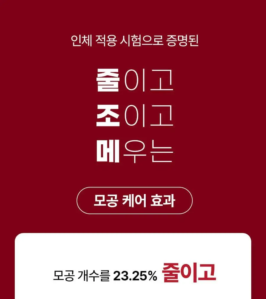 [각질케어 앰플] 메이영 모공 리페어 스피큘 필링 앰플 50ml 상세페이지 26